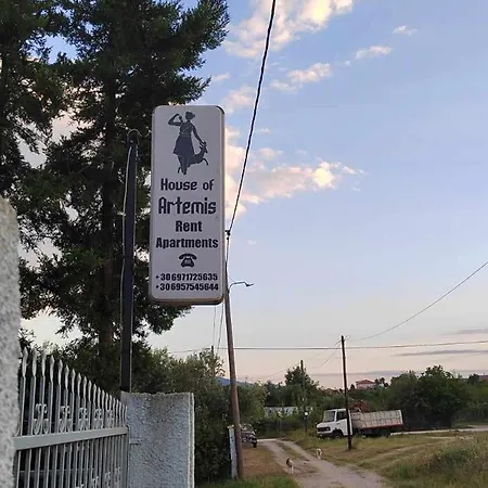 House Of Artemis In Appartement