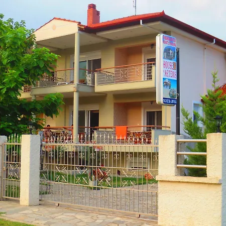 House Of Artemis In *